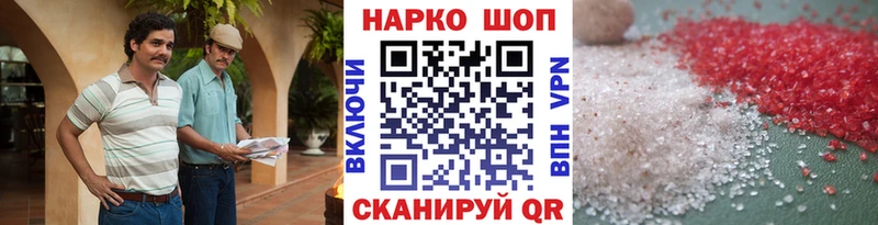 Купить наркотики сайты Сальск АМФЕТАМИН COCAIN ТГК МЕФ ГАШИШ APVP Галлюциногенные грибы