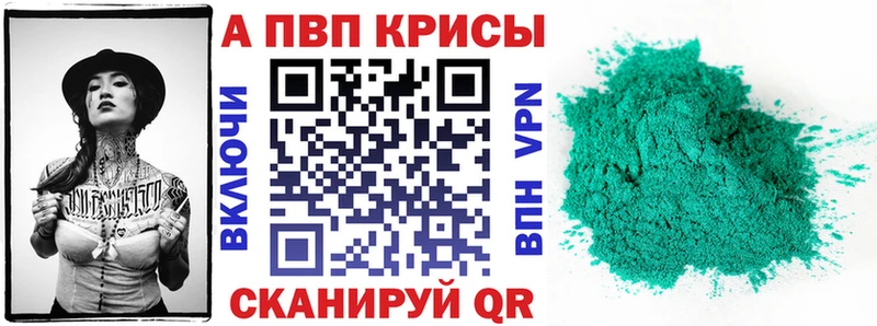 А ПВП Соль  Сальск 