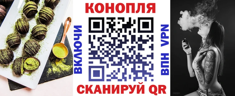 Еда ТГК конопля  Сальск 