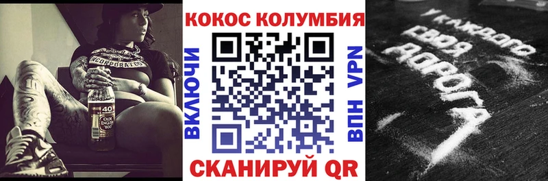 КОКАИН 97%  Сальск 