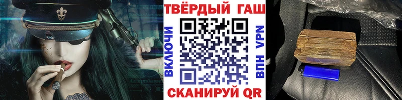 ГАШИШ гарик  Сальск 