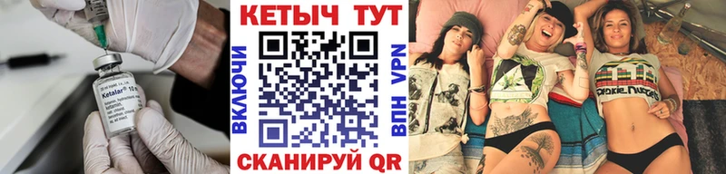 Кетамин VHQ  ссылка на мегу вход  Сальск 