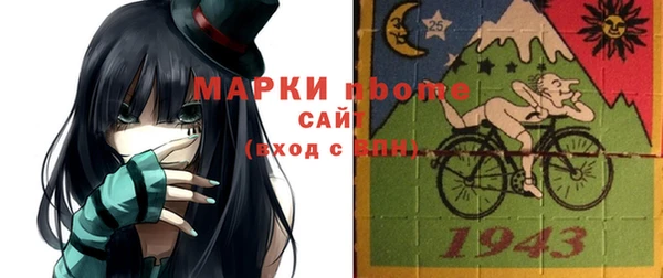 spice Аркадак