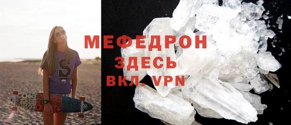 МДМА Слюдянка