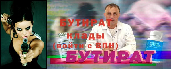 кокс Армянск