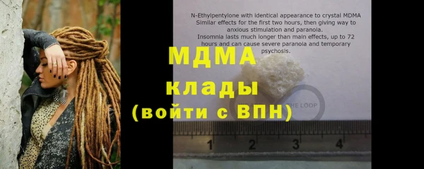 spice Аркадак
