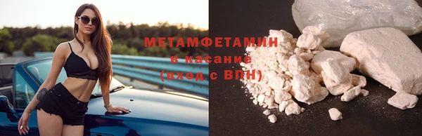 спиды Арсеньев