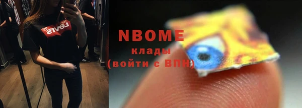 кокс Армянск