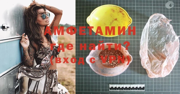 кокс Армянск