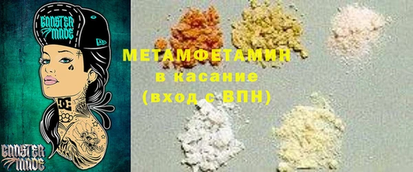 спиды Арсеньев