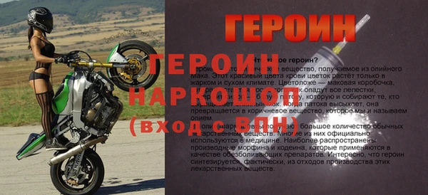 spice Аркадак