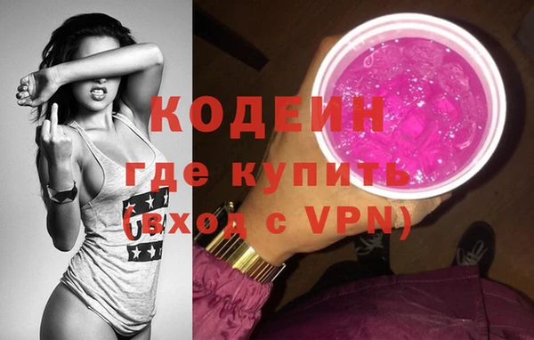 кокс Армянск