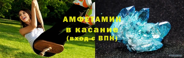 spice Аркадак