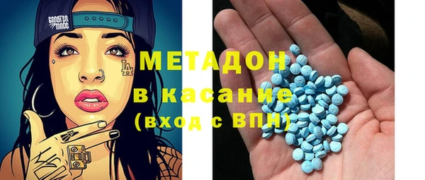 кокс Армянск