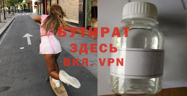 spice Аркадак