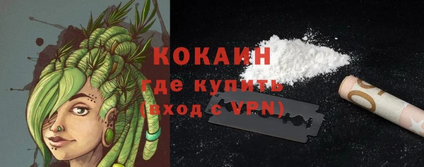 кокс Армянск