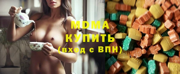 спиды Арсеньев