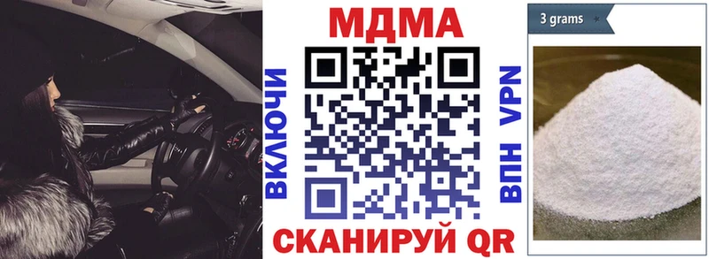 гидра вход  Сальск  MDMA crystal 