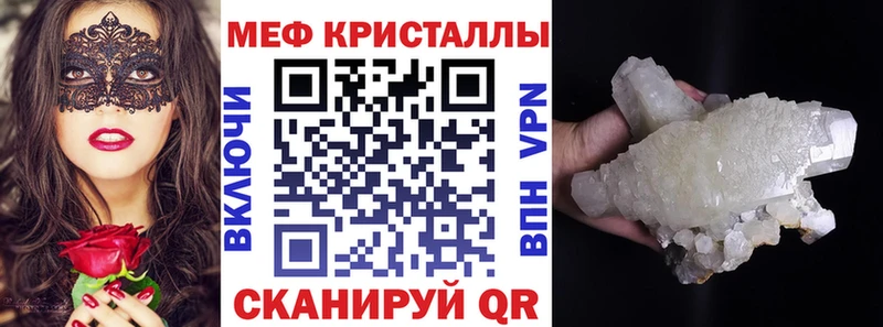 блэк спрут ссылка  где купить наркоту  Сальск  МЕФ mephedrone 