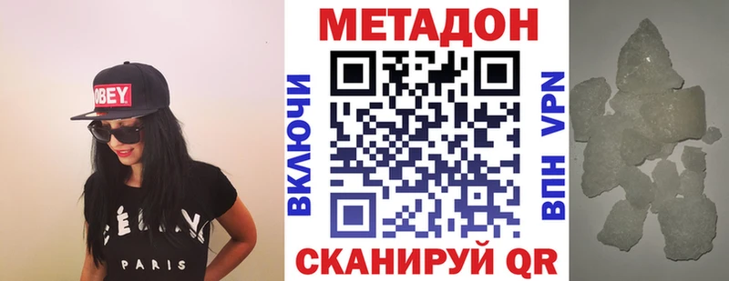 hydra ССЫЛКА  Сальск  МЕТАДОН methadone  наркота 