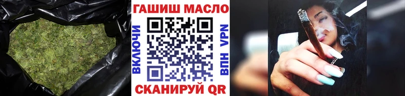 ТГК гашишное масло  Сальск 